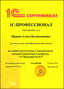 1CPlatform