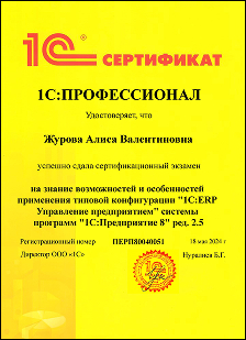 1CPlatform