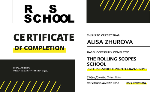 RSSchool