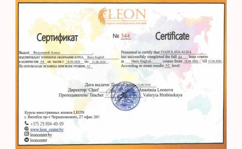 leon